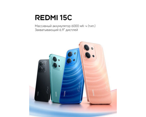 Смартфон Xiaomi Redmi 15C 4/256Gb Midnight Black