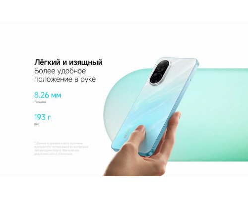 Смартфон Xiaomi Redmi A5 3/64Gb Ocean Blue