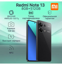 Смартфон Xiaomi Redmi Note 13 8/512Gb Midnight Black