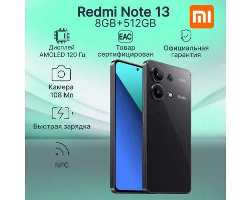 Смартфон Xiaomi Redmi Note 13 8/512Gb Midnight Black