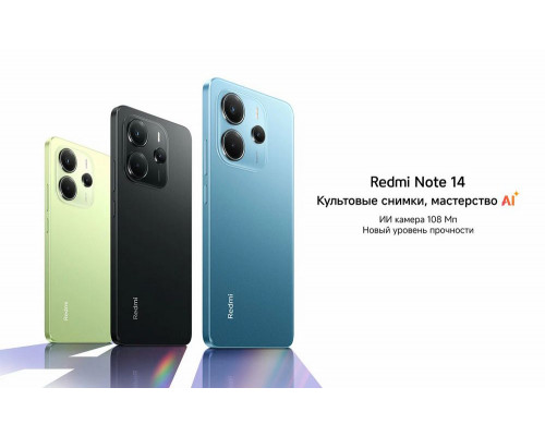 Смартфон Xiaomi Redmi Note 14 8/128Gb Lime Green