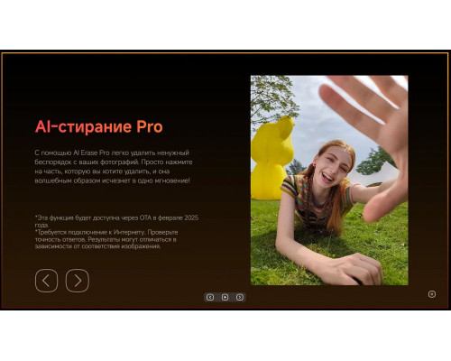 Смартфон Xiaomi Redmi Note 14 Pro 12/256Gb Midnight Black