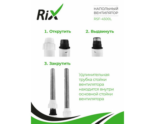 Вентилятор Rix RSF-4500L белый Вентилятор Rix RSF-4500L белый