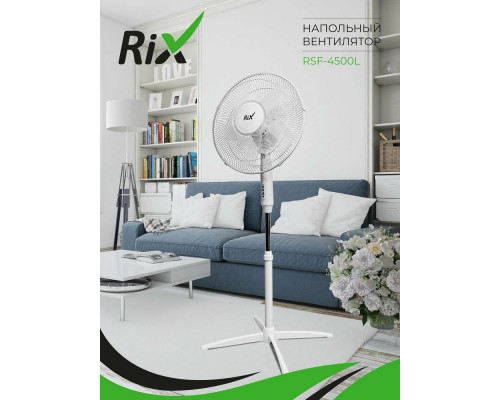 Вентилятор Rix RSF-4500L белый Вентилятор Rix RSF-4500L белый