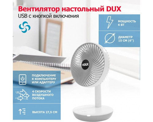 Вентилятор DUX 60-0214 белый Вентилятор DUX 60-0214 белый