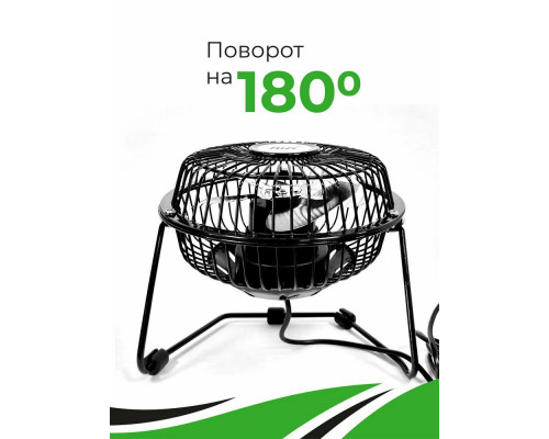 Вентилятор Rix RDF-1501USB черный Вентилятор Rix RDF-1501USB черный