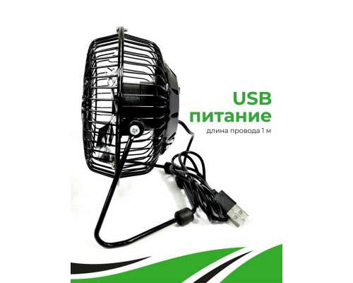 Вентилятор Rix RDF-1501USB черный Вентилятор Rix RDF-1501USB черный