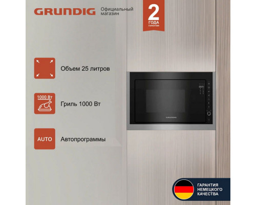 Встраиваемая микроволновая печь GRUNDIG GMI 11311 X