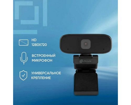 Веб камера Oklick OK-C015HD черный Веб камера Oklick OK-C015HD черный