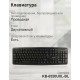 Клавиатура Gembird KB-8320UXL-BL черный
