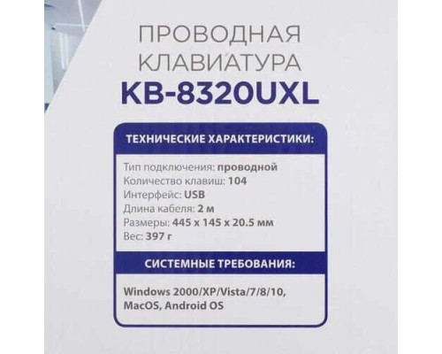 Клавиатура Gembird KB-8320UXL-BL черный Клавиатура Gembird KB-8320UXL-BL черный