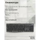Клавиатура LOGITECH K270 черный/белый