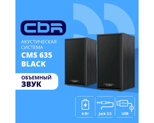 Акустическая система CBR CMS 635 Black Акустическая система CBR CMS 635 Black