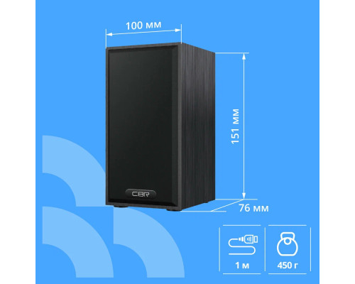 Акустическая система CBR CMS 635 Black Акустическая система CBR CMS 635 Black