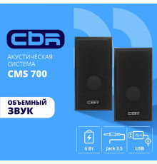 Акустическая система CBR CMS 700
