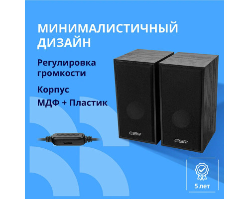 Акустическая система CBR CMS 700 Акустическая система CBR CMS 700