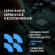 Акустическая система CBR CMS 700