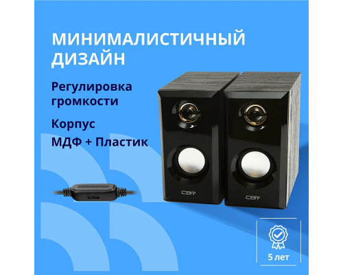 Акустическая система CBR CMS 710 Акустическая система CBR CMS 710