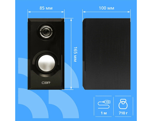 Акустическая система CBR CMS 710 Акустическая система CBR CMS 710