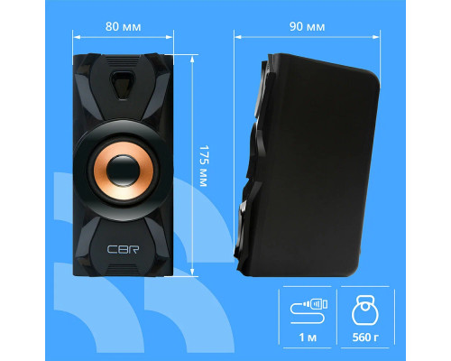 Акустическая система CBR CMS 720 Акустическая система CBR CMS 720