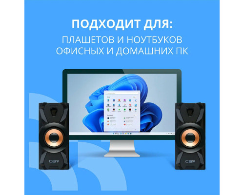 Акустическая система CBR CMS 720 Акустическая система CBR CMS 720