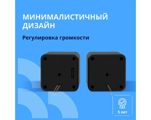 Акустическая система CBR CMS 95 Black Акустическая система CBR CMS 95 Black
