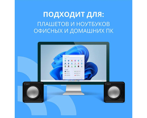 Акустическая система CBR CMS 95 Black Акустическая система CBR CMS 95 Black