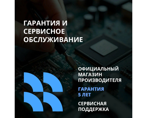 Акустическая система CBR CMS 95 Black Акустическая система CBR CMS 95 Black