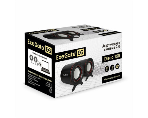 Акустическая система ExeGate EX287051RUS Disco 150 Акустическая система ExeGate EX287051RUS Disco 150