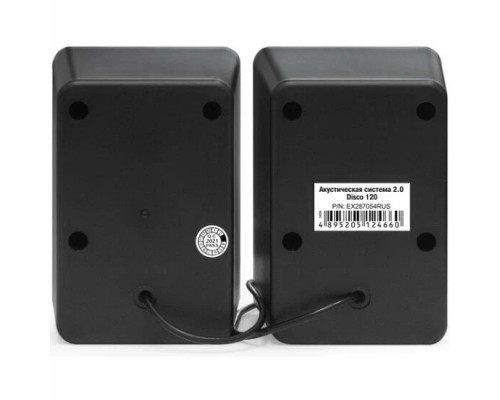 Акустическая система ExeGate EX287054RUS Disco 120 Акустическая система ExeGate EX287054RUS Disco 120