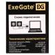 Акустическая система ExeGate EX289920RUS Disco 140 Red