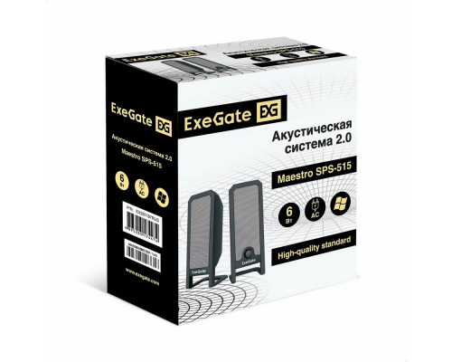 Акустическая система ExeGate Maestro SPS-515 Акустическая система ExeGate Maestro SPS-515