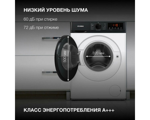 Стиральная машина HYUNDAI WME7215 белый/черный