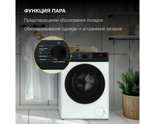 Стиральная машина HYUNDAI WME7215 белый/черный