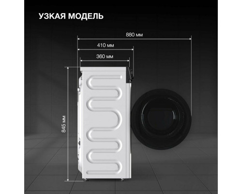 Стиральная машина HYUNDAI WME7215 белый/черный