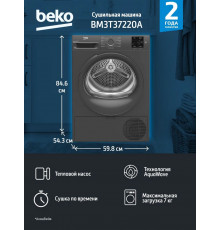 Сушильная машина BEKO BM3T37220A серый