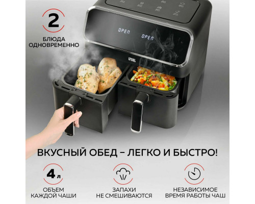 Аэрогриль GFGRIL GFA-8000 Аэрогриль GFGRIL GFA-8000