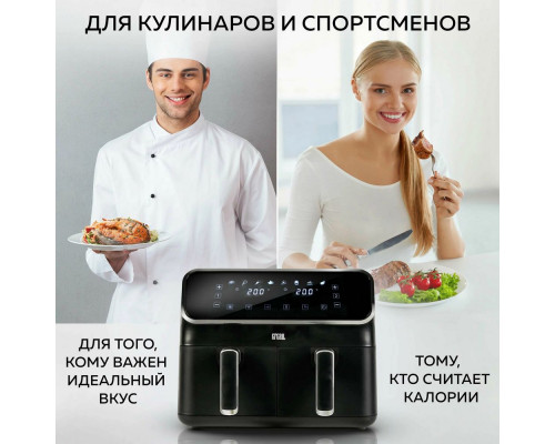 Аэрогриль GFGRIL GFA-8000 Аэрогриль GFGRIL GFA-8000
