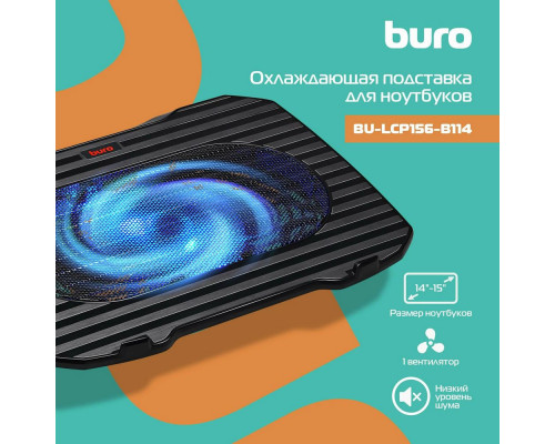 Подставка для ноутбука BURO BU-LCP156-B114 Подставка для ноутбука BURO BU-LCP156-B114