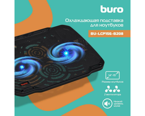 Подставка для ноутбука BURO BU-LCP156-B208 Подставка для ноутбука BURO BU-LCP156-B208
