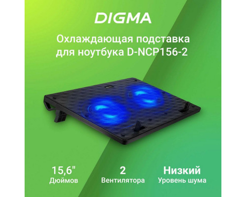 Подставка для ноутбука DIGMA D-NCP156-2 черный Подставка для ноутбука DIGMA D-NCP156-2 черный