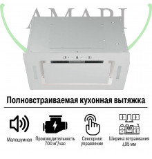 Вытяжка Amari Polo 52 white glass