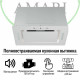 Вытяжка Amari Polo 52 white glass