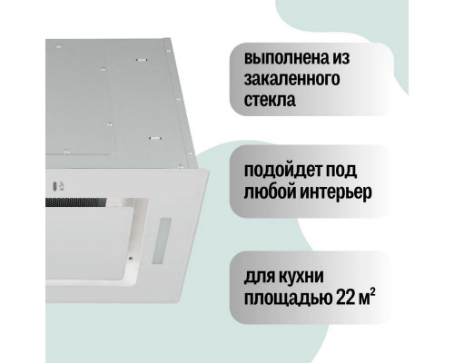 Вытяжка Amari Polo 52 white glass Вытяжка Amari Polo 52 white glass