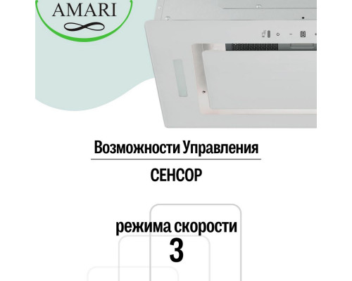 Вытяжка Amari Polo 52 white glass Вытяжка Amari Polo 52 white glass