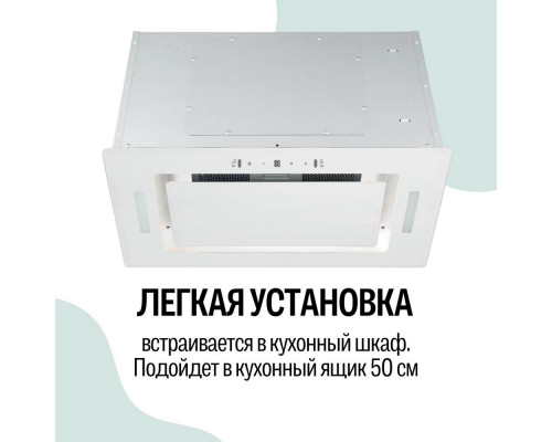 Вытяжка Amari Polo 52 white glass Вытяжка Amari Polo 52 white glass