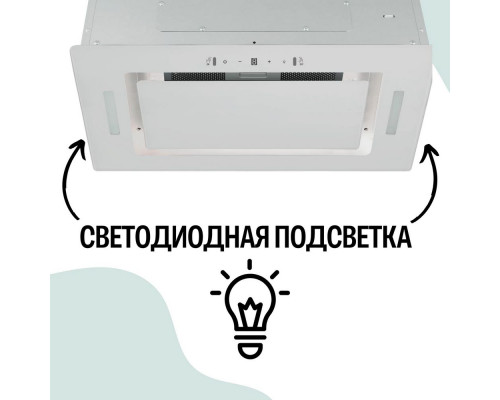 Вытяжка Amari Polo 52 white glass Вытяжка Amari Polo 52 white glass