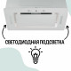Вытяжка Amari Polo 52 white glass