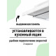 Вытяжка Amari Slide 50 white/glass