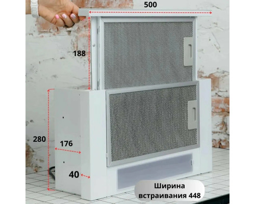 Вытяжка Amari Slide 50 white/glass Вытяжка Amari Slide 50 white/glass